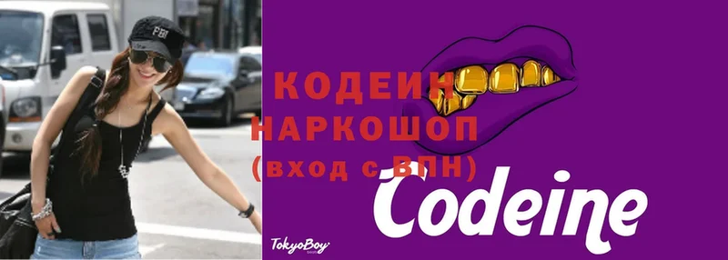 KRAKEN маркетплейс  это официальный сайт  Codein Purple Drank  Лиски 